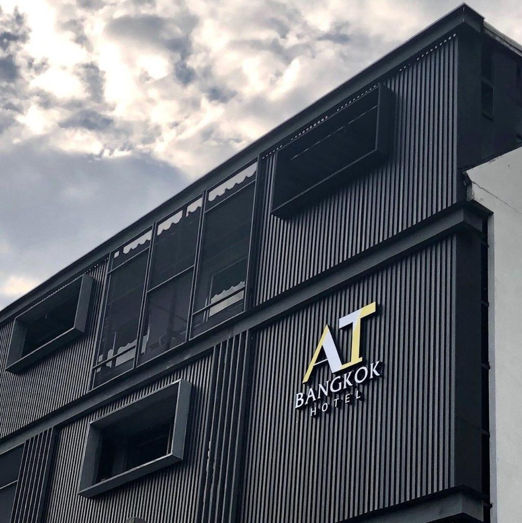 Hotel At Bangkok Hotel