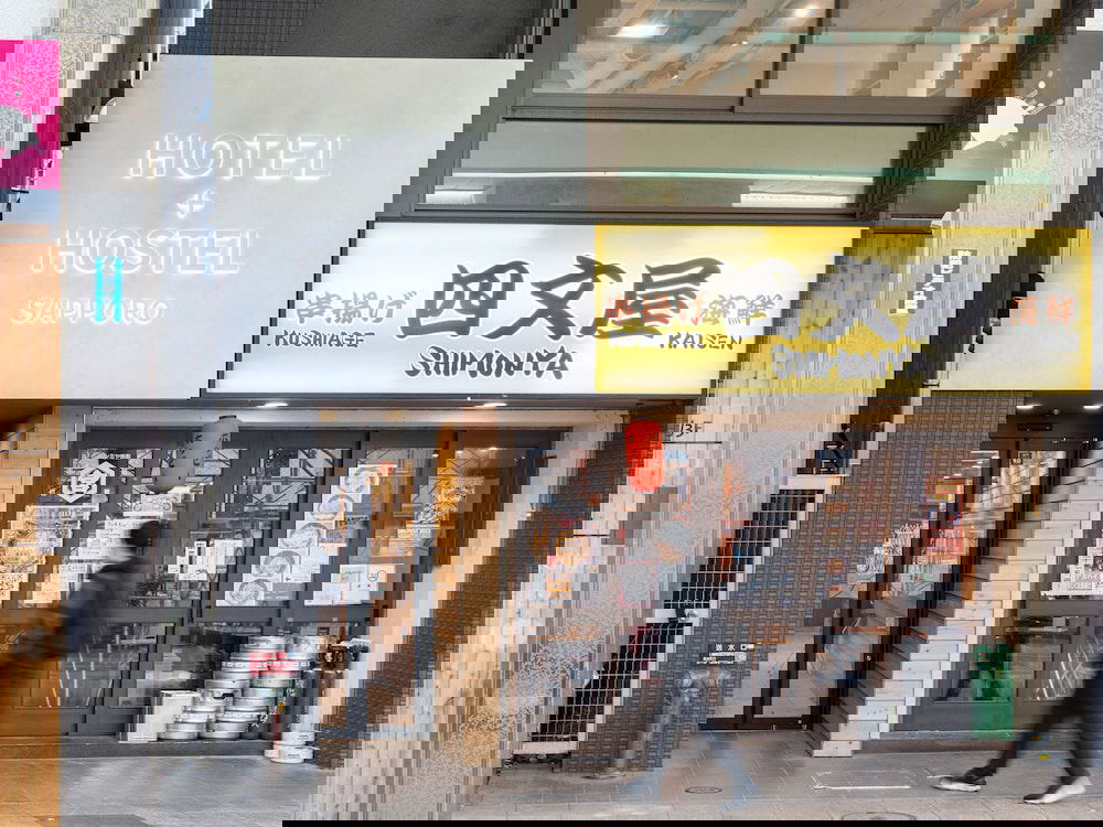 Hotel Hotel Plus Hostel Sapporo