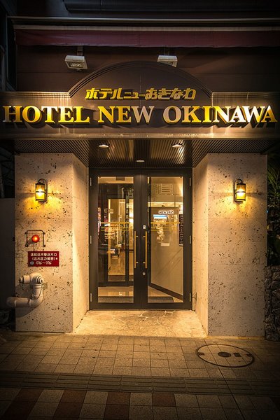 Hotel Naha City -Kokusai Street-