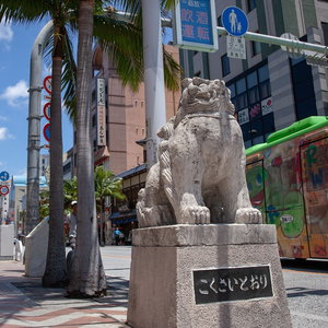 Hotel Y‘s Cabin&Hotel Naha Kokusaidori cazare Naha