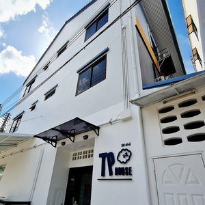 Hotel Tp House Naka cazare Wichit