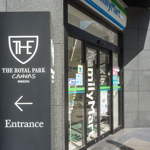 Hotel Royal Park The Nagoya cazare Nagoya