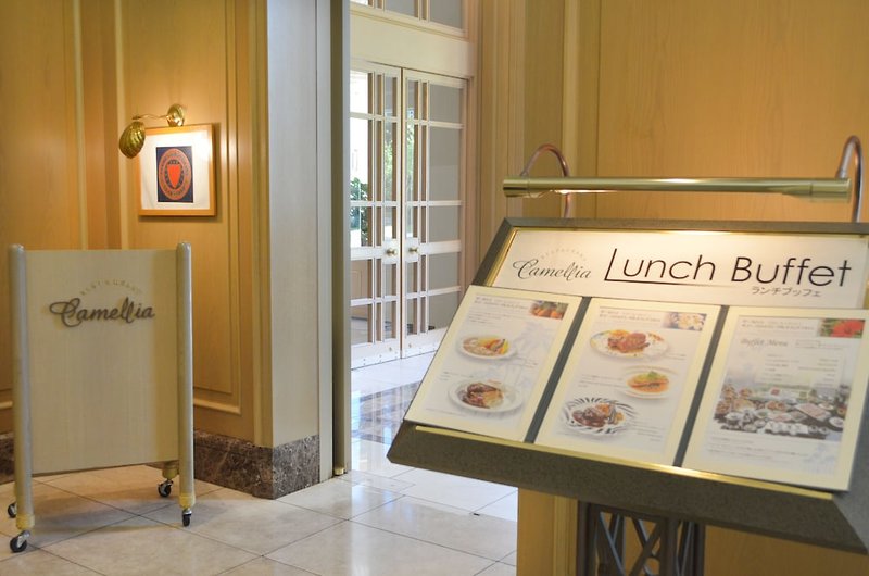 Hotel Okura Akademia Park Hotel