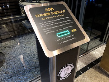 Apa Hotel Chiba Ekimae