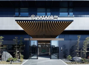 Hotel Hatago Inn Kansai Airport cazare Izumisano