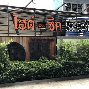 Sejur Hide & Seek Resort Krabi vacanta Krabi