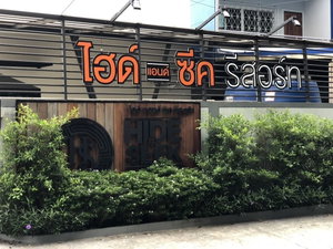 Hotel Hide & Seek Resort Krabi cazare Krabi