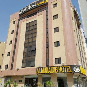 Sejur Almuhaidb Al Malaz - Al Farazdaq Road vacanta Riyadh