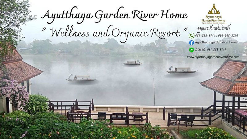 Hotel Ayutthaya Garden River Home