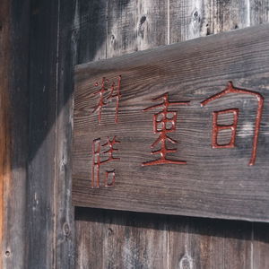 Hotel Hotel Hanakoyado cazare Kobe