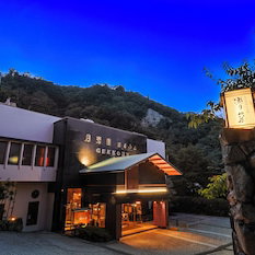 Hotel Gekkoen Yugetsusanso Hotel cazare Kobe