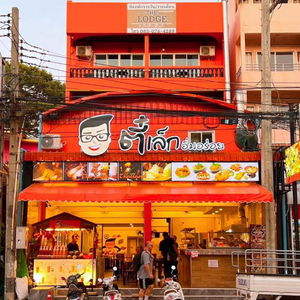 Sejur The Lodge Jomtien 9 vacanta Pattaya