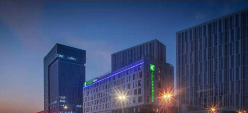 Hotel Holiday Inn Express Shanghai Qingpu