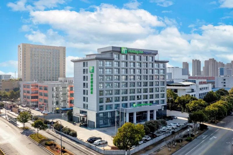 Hotel Holiday Inn Express Hefei Ftz