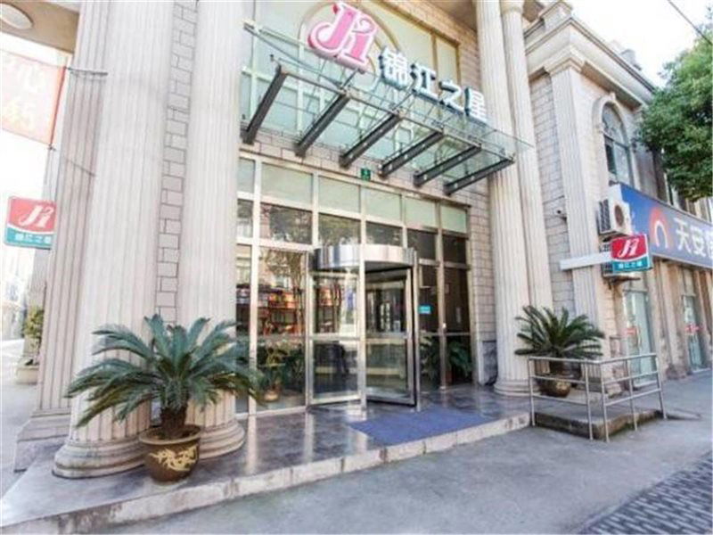 Hotel Jin Jiang Inn Zhuanqiao Shanghai