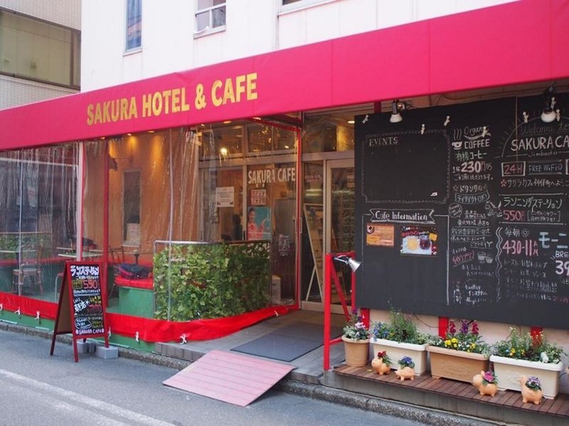 Hotel Sakura Hotel Jimbocho