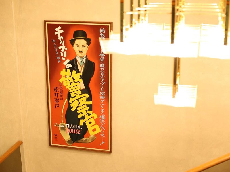 Kanpo No Yado Ome