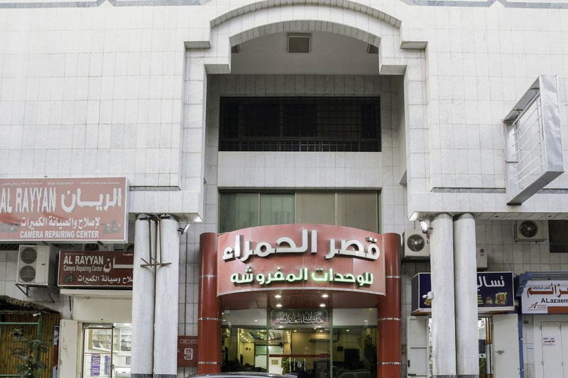 Hotel Al Hamra Palace Al Aswaq By Oyo Rooms