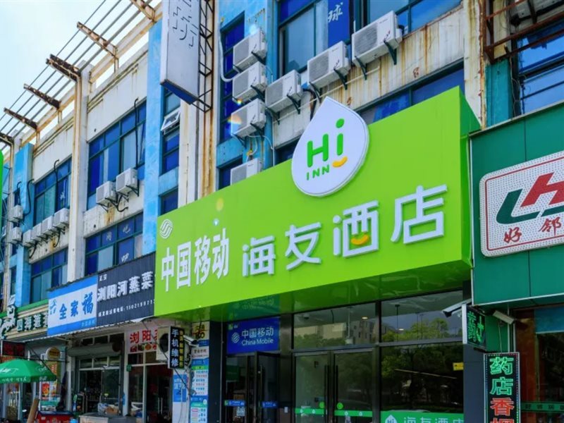 Hotel Hi Inn Shanghai Zhangjiang Zone