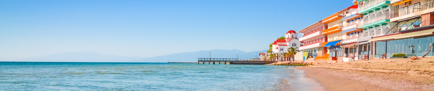 Vacanta in Paralia Katerini