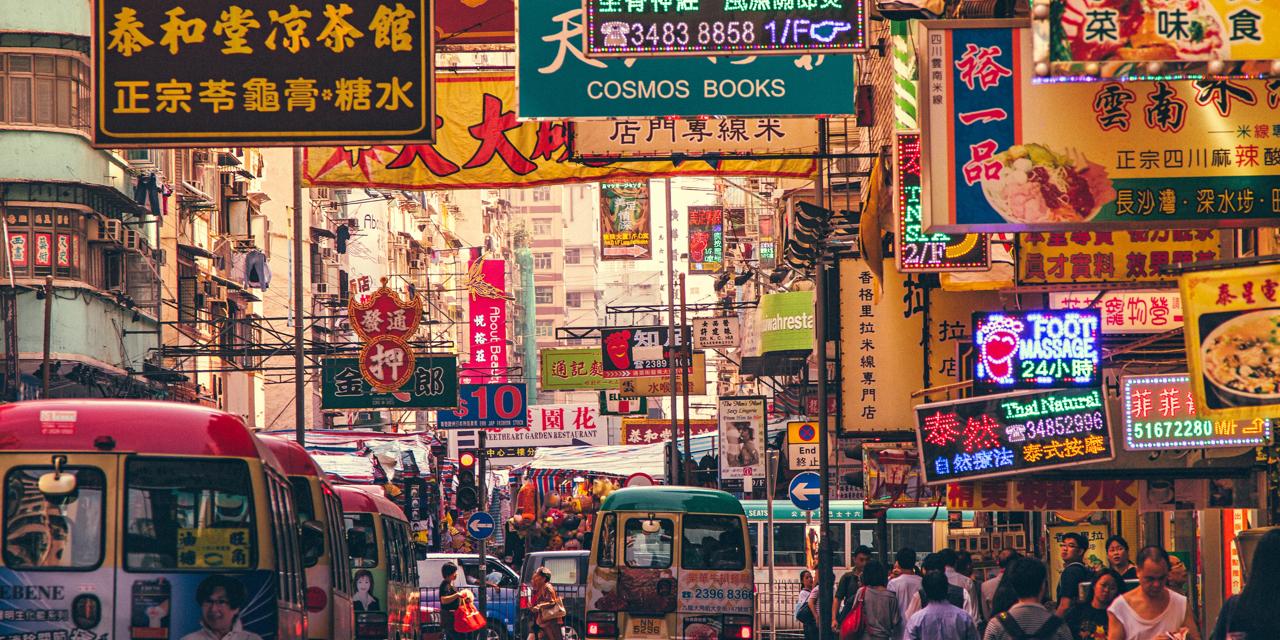 Excursie Circuit hong-kong